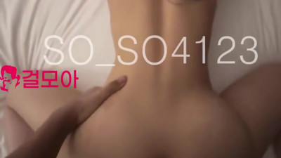 [걸모아] 개미허리 여친 ㅅㅅ